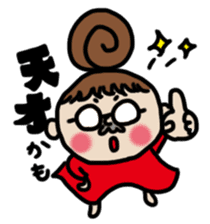 Cute Girl RYOKO 3 sticker #6457185