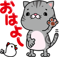 meromero "Melon" sticker #6457192