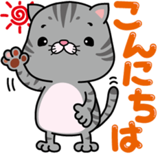 meromero "Melon" sticker #6457193