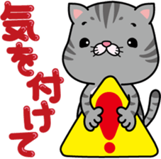 meromero "Melon" sticker #6457216