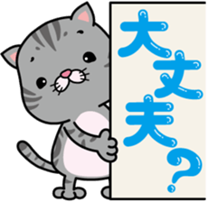 meromero "Melon" sticker #6457223