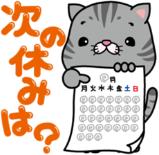 meromero "Melon" sticker #6457224