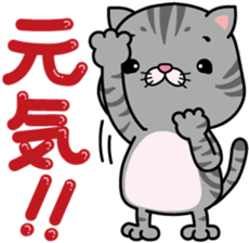 meromero "Melon" sticker #6457225