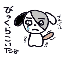 pepe's daily life sticker #6457234