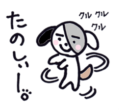 pepe's daily life sticker #6457242