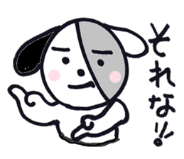 pepe's daily life sticker #6457244