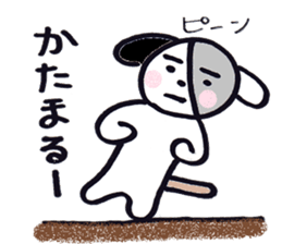 pepe's daily life sticker #6457245