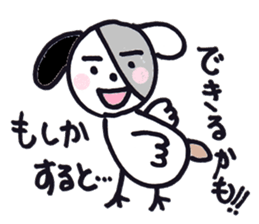 pepe's daily life sticker #6457246