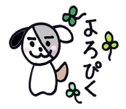 pepe's daily life sticker #6457250