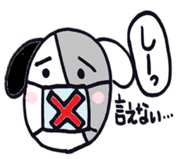 pepe's daily life sticker #6457266