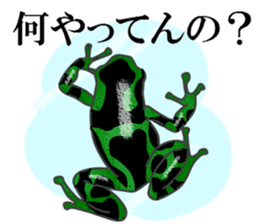 Arrow poison poison frog sticker #6457489