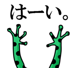 Arrow poison poison frog sticker #6457496