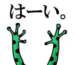 Arrow poison poison frog sticker #6457496