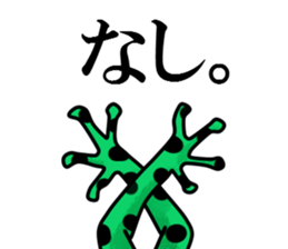 Arrow poison poison frog sticker #6457497