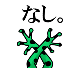 Arrow poison poison frog sticker #6457497