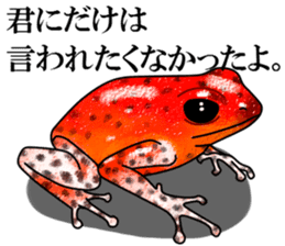 Arrow poison poison frog sticker #6457500