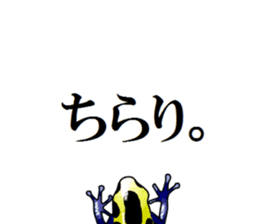 Arrow poison poison frog sticker #6457510