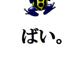 Arrow poison poison frog sticker #6457511