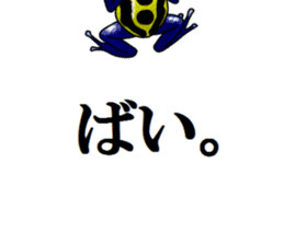 Arrow poison poison frog sticker #6457511