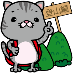 meromero "Melon" mountaineering ver.