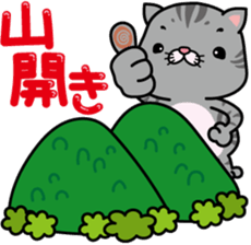 meromero "Melon" mountaineering ver. sticker #6457552