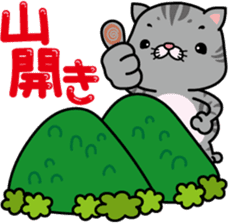 meromero "Melon" mountaineering ver. sticker #6457552