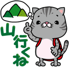 meromero "Melon" mountaineering ver. sticker #6457554