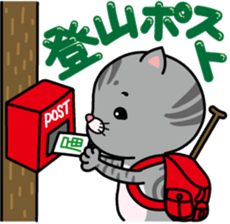 meromero "Melon" mountaineering ver. sticker #6457556