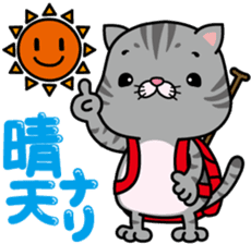 meromero "Melon" mountaineering ver. sticker #6457557