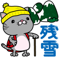 meromero "Melon" mountaineering ver. sticker #6457558