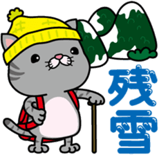 meromero "Melon" mountaineering ver. sticker #6457558