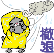 meromero "Melon" mountaineering ver. sticker #6457561