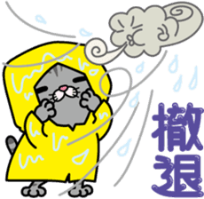 meromero "Melon" mountaineering ver. sticker #6457561