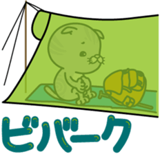 meromero "Melon" mountaineering ver. sticker #6457562