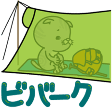 meromero "Melon" mountaineering ver. sticker #6457562