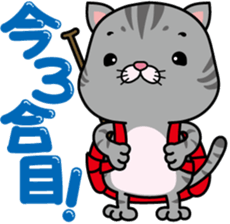 meromero "Melon" mountaineering ver. sticker #6457563