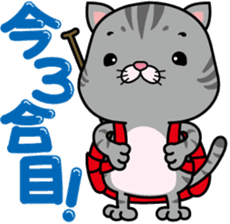 meromero "Melon" mountaineering ver. sticker #6457563