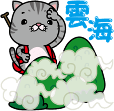 meromero "Melon" mountaineering ver. sticker #6457564