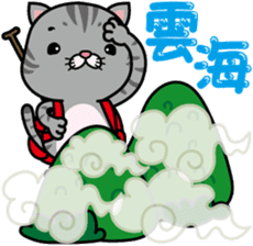 meromero "Melon" mountaineering ver. sticker #6457564