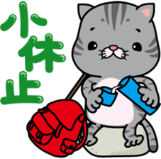 meromero "Melon" mountaineering ver. sticker #6457566