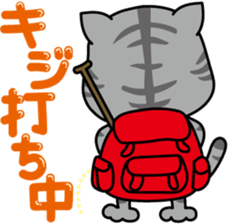 meromero "Melon" mountaineering ver. sticker #6457567