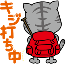 meromero "Melon" mountaineering ver. sticker #6457567