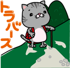 meromero "Melon" mountaineering ver. sticker #6457569