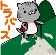 meromero "Melon" mountaineering ver. sticker #6457569