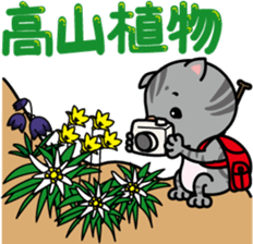 meromero "Melon" mountaineering ver. sticker #6457570