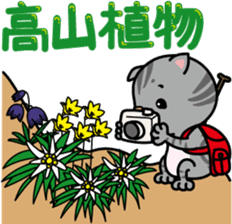 meromero "Melon" mountaineering ver. sticker #6457570