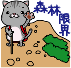 meromero "Melon" mountaineering ver. sticker #6457571