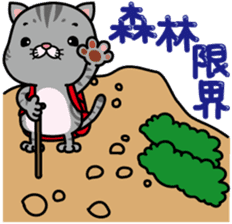 meromero "Melon" mountaineering ver. sticker #6457571