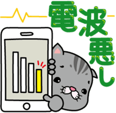 meromero "Melon" mountaineering ver. sticker #6457572