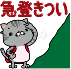 meromero "Melon" mountaineering ver. sticker #6457573